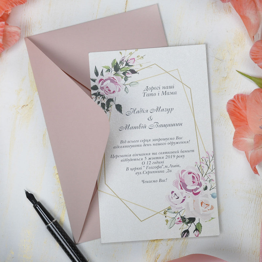 весільні запрошення, свадебные пригласительные, пригласительные на свадьбу, приглашение на свадьбу, свадебные приглашения, заказать пригласительные на свадьбу, запрошення на весілля,